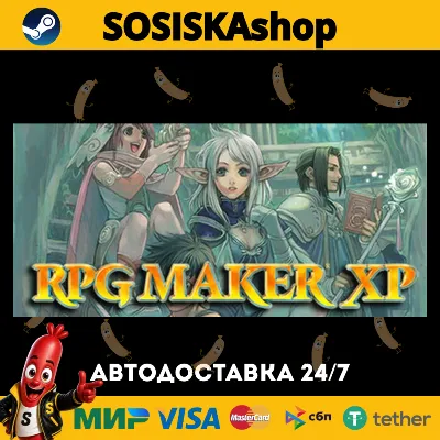 RPG Maker XP + ВЫБОР РЕГИОНА STEAM - irongamers.ru