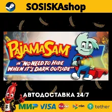Pajama Sam: No Need to Hide When It's Dark Outside + SELECT REGION STEAM