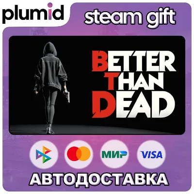 Better Than Dead Steam Gift / Россия + МИР / АВТО - irongamers.ru