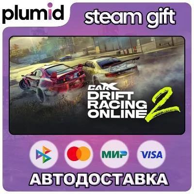 CarX Drift Racing Online 2 Steam Gift / Russia + WORLD / AUTO - irongamers.ru