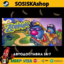 Zoombinis + ВЫБОР РЕГИОНА STEAM