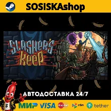 Slasher's Keep + ВЫБОР РЕГИОНА STEAM