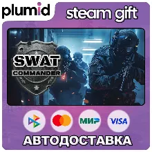 SWAT Commander Steam Gift / Россия + МИР / АВТО