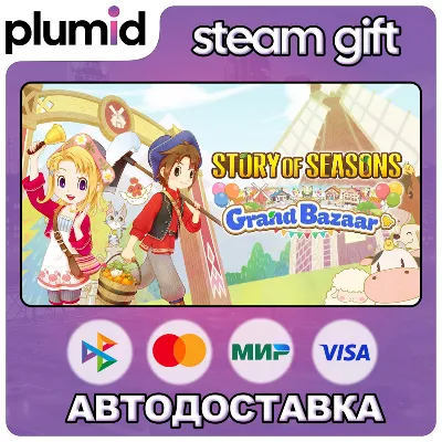 STORY OF SEASONS: Grand Bazaar Steam Gift / Россия + МИР / АВТО - irongamers.ru