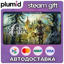 OCTOPATH TRAVELER 0 Digital Deluxe Edition Steam Gift / Россия + МИР / АВТО