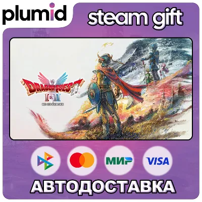 DRAGON QUEST I & II HD-2D Remake Steam Gift / Россия + МИР / АВТО