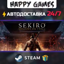 Sekiro: Shadows Die Twice STEAM АВТОДОСТАВКА