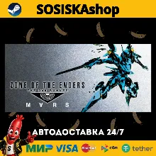 ZONE OF THE ENDERS THE 2nd RUNNER : M∀RS / アヌビス ゾーン・オブ・エンダーズ : マ + ВЫБОР РЕГИОНА STEA