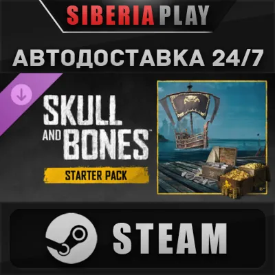 Skull and Bones Starter Pack DLC STEAM RU/KZ/UA/СНГ - irongamers.ru