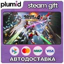 GUNDAM BREAKER 4 Ultimate Edition Steam Gift / Россия + МИР / АВТО