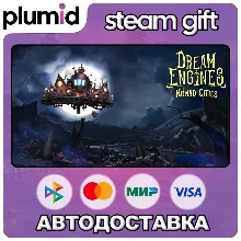 Dream Engines: Nomad Cities Steam Gift / Россия + МИР / АВТО