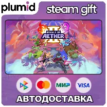 Rivals of Aether II Steam Gift / Россия + МИР / АВТО