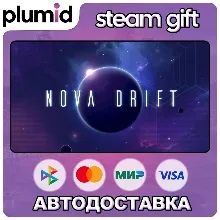 Nova Drift Steam Gift / Россия + МИР / АВТО