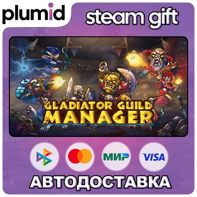 Gladiator Guild Manager Steam Gift / Россия + МИР / АВТО - irongamers.ru