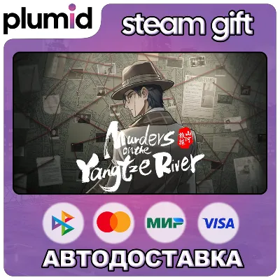Murders on the Yangtze River Steam Gift / Россия + МИР / АВТО - irongamers.ru