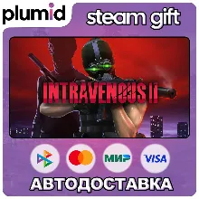 Intravenous 2 Steam Gift / Россия + МИР / АВТО