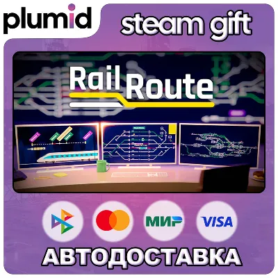 Rail Route Steam Gift / Россия + МИР / АВТО - irongamers.ru