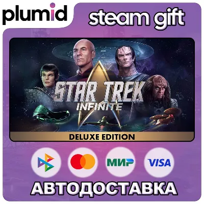 Star Trek: Infinite Deluxe Edition Steam Gift / Россия + МИР / АВТО - irongamers.ru