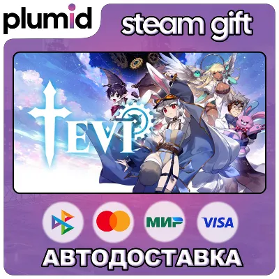 TEVI Steam Gift / Россия + МИР / АВТО - irongamers.ru