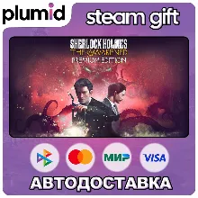 Sherlock Holmes The Awakened – Premium Edition Steam Gift / МИР / АВТО