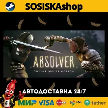 Absolver + ВЫБОР РЕГИОНА STEAM