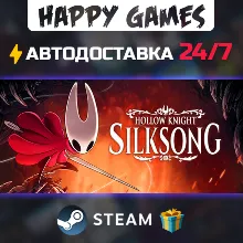 Hollow Knight: Silksong STEAM АВТОДОСТАВКА