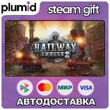 Railway Empire 2 Steam Gift / Россия + МИР / АВТО