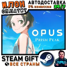 OPUS: Prism Peak · Steam РОССИЯ и ВСЕ СТРАНЫ