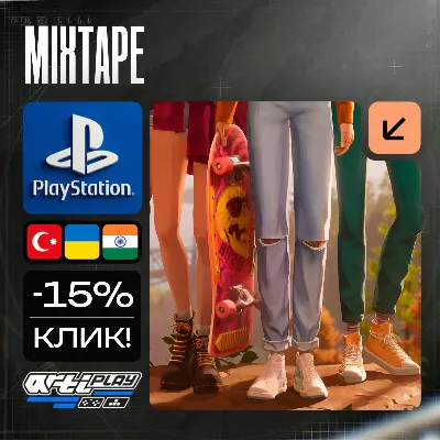 🔴  Mixtape❗️PS5 🔴 Турция / Индия / Украина - irongamers.ru