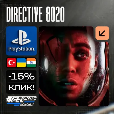 🔴  Directive 8020❗️PS5 🔴 Турция / Индия / Украина - irongamers.ru