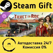 Ticket to Ride®: Poland Expansion Steam Gift Россия мгновенно