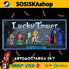 Lucky Tower Ultimate + ВЫБОР РЕГИОНА STEAM