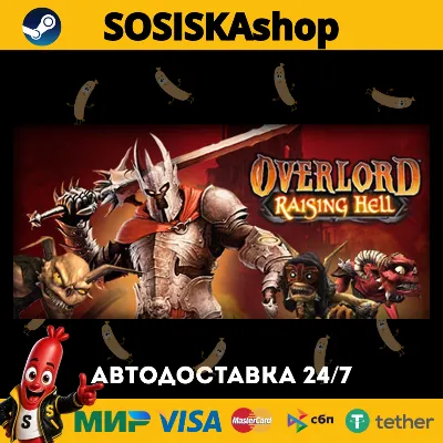 Overlord™: Raising Hell + ВЫБОР РЕГИОНА STEAM - irongamers.ru