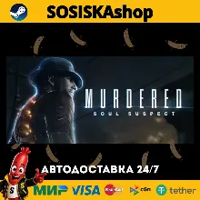 Murdered: Soul Suspect + ВЫБОР РЕГИОНА STEAM