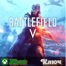 BATTLEFIELD V - СТАНДАРТНОЕ ИЗДАНИЕ XBOX КЛЮЧ
