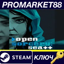 Open Sorcery: Sea++ Steam КЛЮЧ GLOBAL