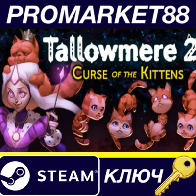 Tallowmere 2: Curse of the Kittens Steam КЛЮЧ GLOBAL - irongamers.ru