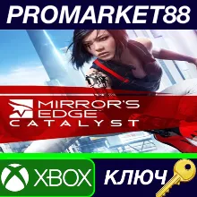 Mirror's Edge Catalyst XBOX One КЛЮЧ GLOBAL