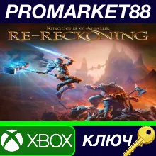 Kingdoms of Amalur: Re-Reckoning EU XBOX One КЛЮЧ
