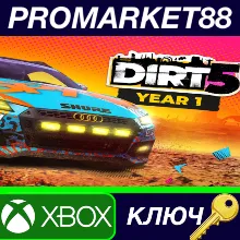 DIRT 5 Year One Edition EU XBOX One / Xbox Series X|S / КЛЮЧ