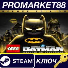 LEGO Batman: Legacy of the Dark Knight Deluxe Edition EU/NA Steam КЛЮЧ