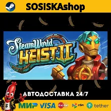 SteamWorld Heist II + ВЫБОР РЕГИОНА STEAM