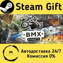 BMX Streets Steam Gift Россия мгновенно