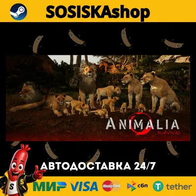 Animalia Survival + ВЫБОР РЕГИОНА STEAM - irongamers.ru