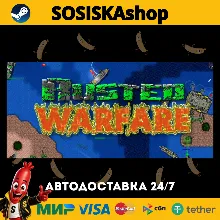 Rusted Warfare - RTS + ВЫБОР РЕГИОНА STEAM