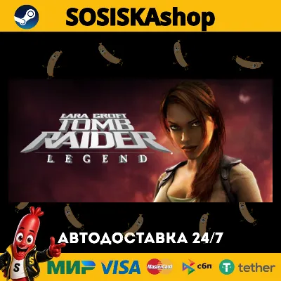 Tomb Raider: Legend + ВЫБОР РЕГИОНА STEAM - irongamers.ru