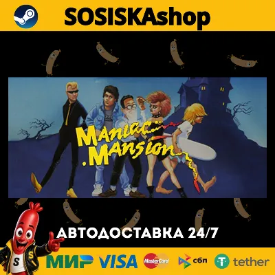 Maniac Mansion + ВЫБОР РЕГИОНА STEAM - irongamers.ru