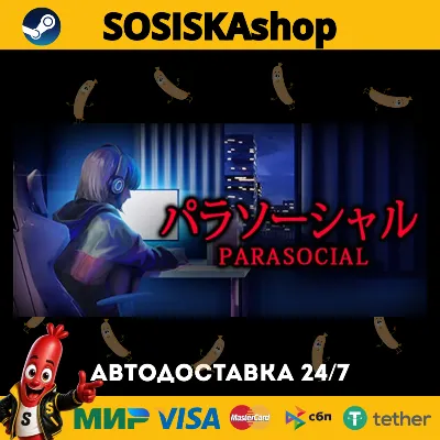 [Chilla's Art] Parasocial | パラソーシャル + ВЫБОР РЕГИОНА STEAM - irongamers.ru