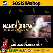 Nancy Drew®: The Secret of Shadow Ranch + ВЫБОР РЕГИОНА STEAM