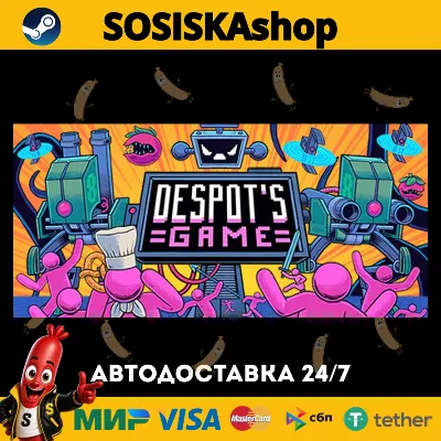 Despot's Game: Dystopian Battle Simulator + ВЫБОР РЕГИОНА STEAM - irongamers.ru
